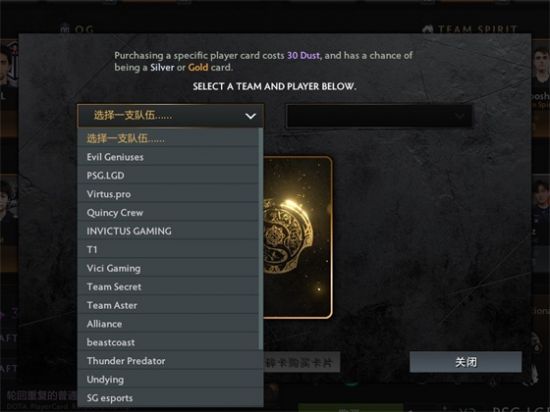 今夏电竞文化盛宴TI2026与DOTA2交响音乐会精彩联袂